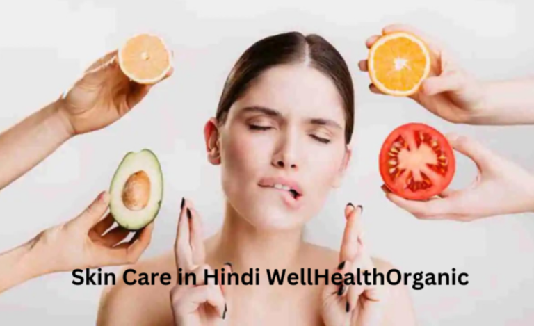 skin care in Hindi Wellhealthorganic